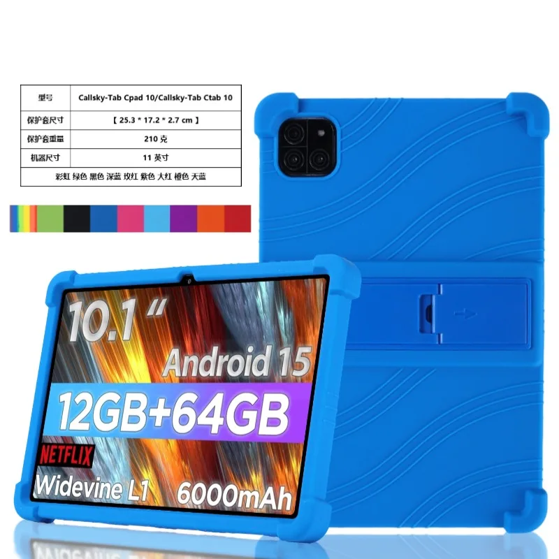 

Suitable for DOOGEE Tab A9+-A9Pro+ 11 Inch Soft Silicone Tablet Protective Case with Four Corners Thickened Anti-drop