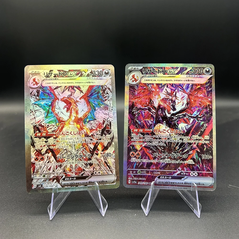 Anime Diy Ptcg Tcg …