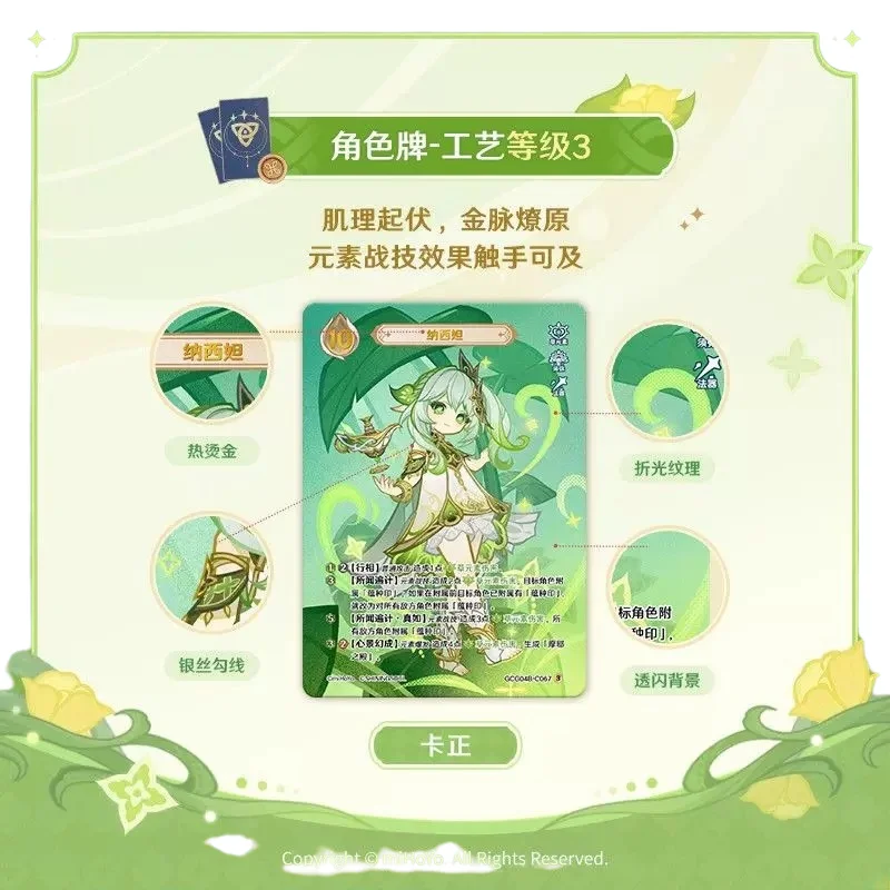 Shanhun Genius Invokation TCG Battle Cards Phase 1‑4 Complete Collectible Set, Phase 4 Pre‑constructed Deck & Booster Packs