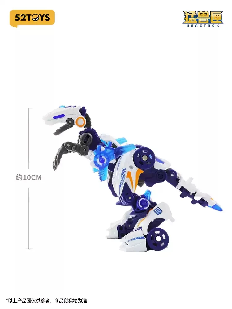 BEASTBOX BD-01 Universal Box Series Dinosaur Transformation Toy Assembly Model Trendy Play National Creation Mech Gifts In Stock