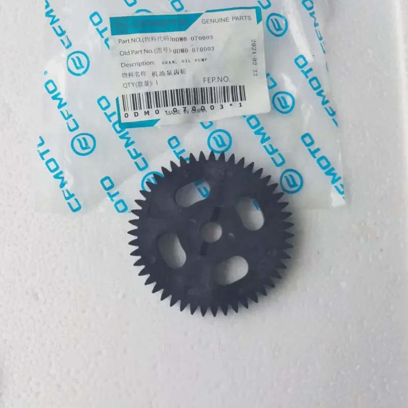 ENGINE OIL PUMP PARTS COVER GEAR SHAFT For CFMOTO 250NK 250SR 250 NK SR CF250-A