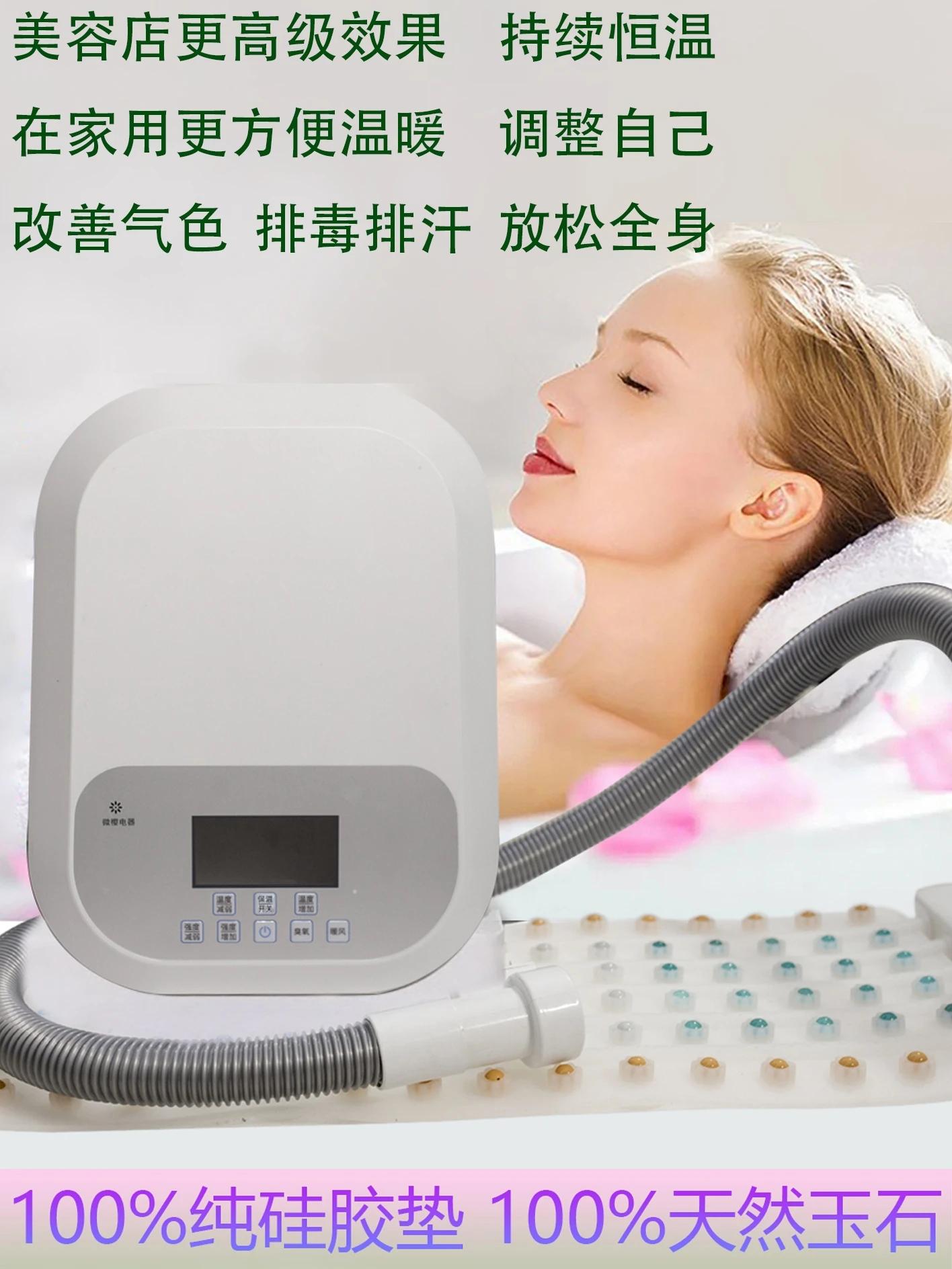 Spa Hydrotherapeutor Bath Machine Ozone Constant Temperature Heating Ultrasonic Beauty Salon