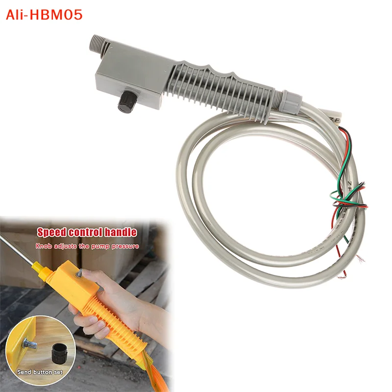 (HB05)Electric Sprayer Tube Handle Power Switch Dual-line Tube Hose Outlet Pipe Handle Switch Control Line Random Colour