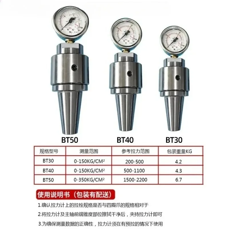 Spindle Tensometer Dynamometer Machining Center Test Force Instrument
