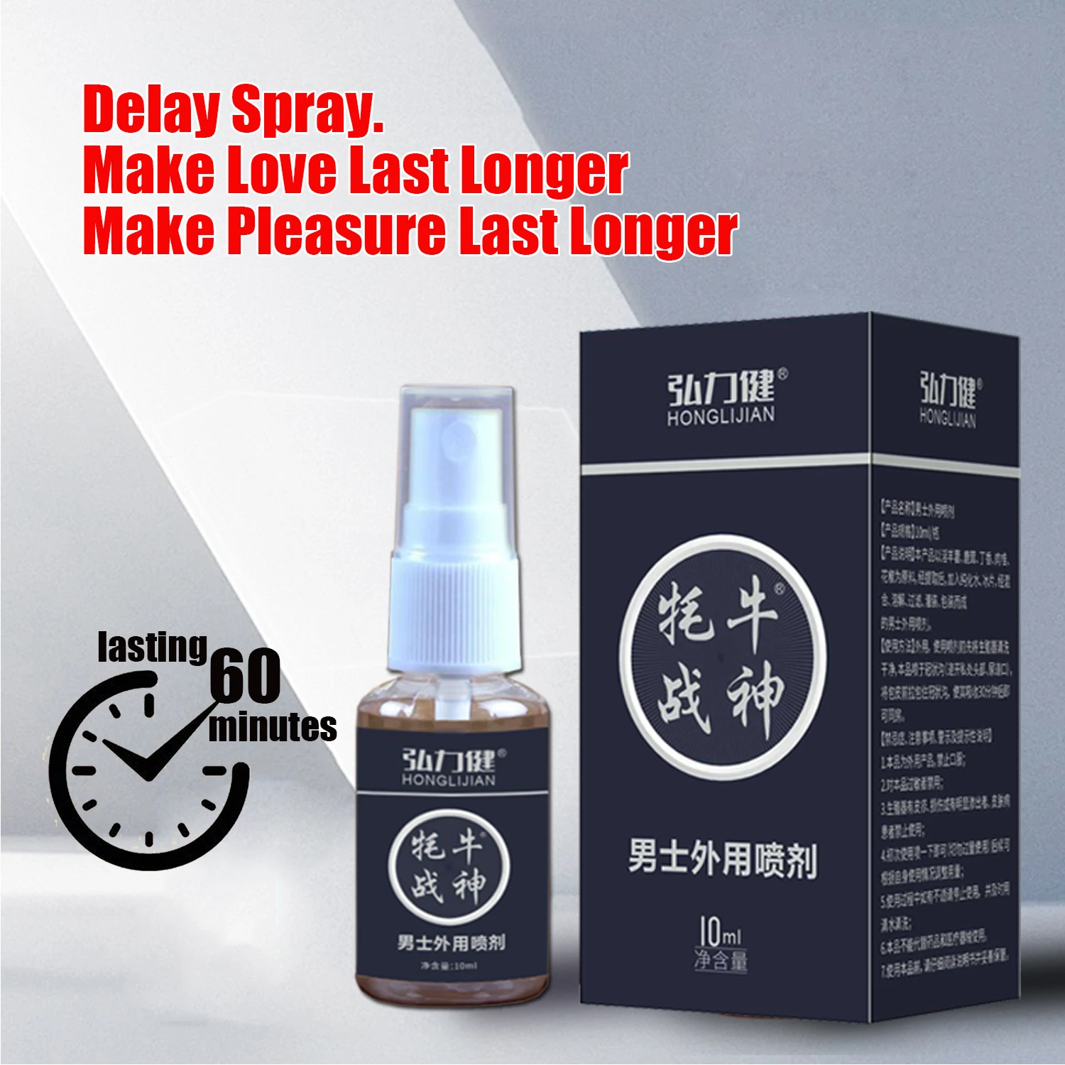 رذاذ تأخير، رذاذ إزالة حساسة للذكور، بخاخ مدة العفريت يدوم أطول في السرير للرجال، هدية للتحكم في الذروة له