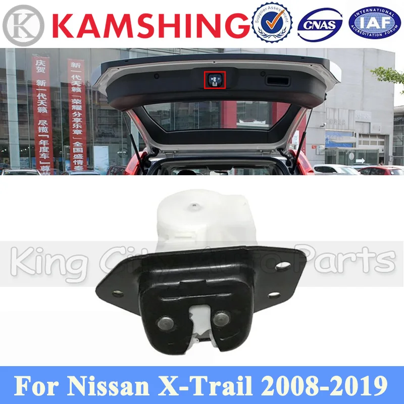 

CAPQX For Nissan X-Trail XTrail 2008-2019 Car Rear Trunk Lock Block Luggage Tailgate Door Lock Latch