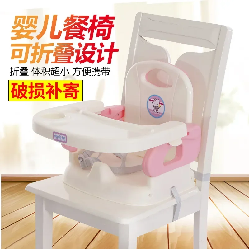 multifunctional-baby-dining-chair-backrest-chair-children's-chair-dining-chair-portable-foldable-baby-dining-table-small-stool