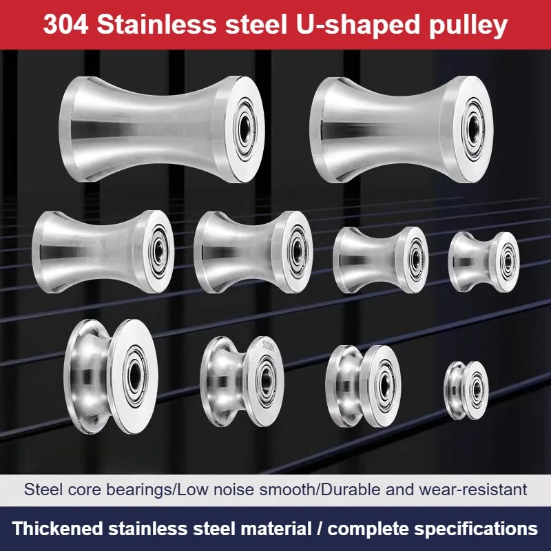 1pc 304 Stainless Steel U-shaped Groove Bearing Steel Wire Guided Fixed Wheel Household Hardware Accessories Roller Bearing
