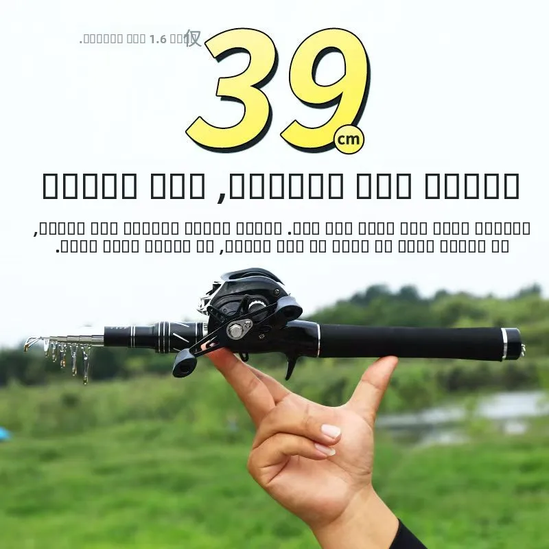 مجموعة قضيب ربط الكربون المحمولة القابلة للطي قضيب إغراء قطرة قضيب قطرة الماء مجموعة بكرة قضيب الصب البعيد للمياه العذبة و...