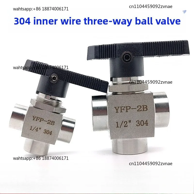 304 stainless steel inner wire three-way ball valve 1/43/81/2 thread imitation valve L type YFP-2B panel switching valve