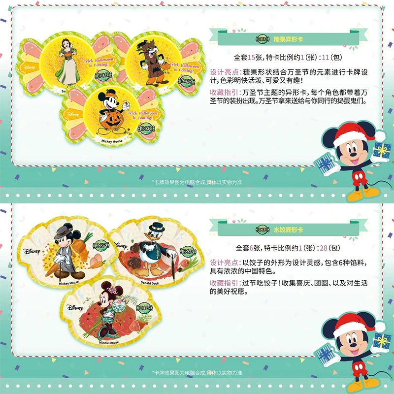 New Original KAKAWOW Joy Edition Disney Festivals Trading Cards Genuine Cartoon Art Series Trading Collection Card Children Gift