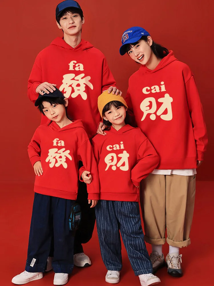 

Family Matching Outfits Hooded Hoodies Pocket Sweatshirts Chinese Facai Print Hooded Tops For 2024 New Year Blessings Wealth