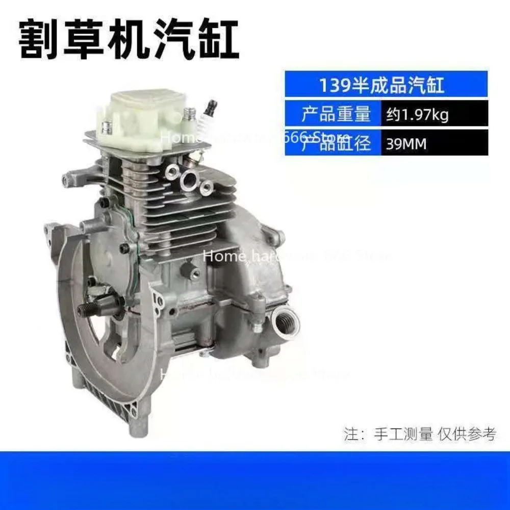 

Коробка коленчатого вала 139, Коробка коленчатого вала GX35, Коробка коленчатого вала 140, Четырехтактная газонокосилка,