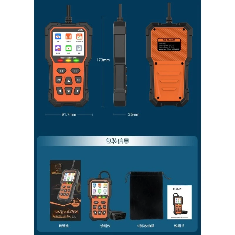 Detector de instrumento de diagnóstico de falhas automotivas carScanner atualizado