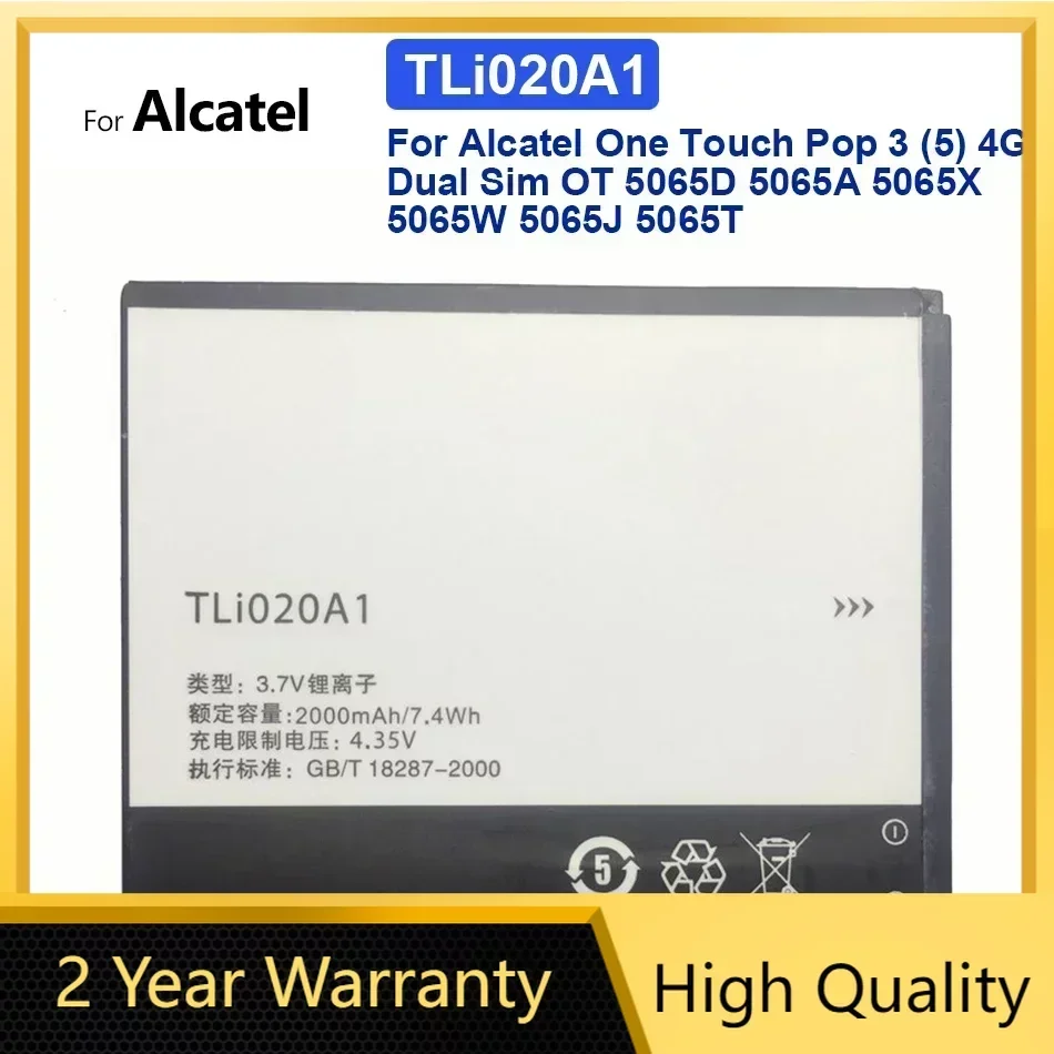 Battery For Alcatel One Touch Pop 3 (5), 4G, 5 Dual Sim, OT, 5065D, 5065A, 5065X, 5065W, 5065J, 5065T, TLi020A1,2000mAh