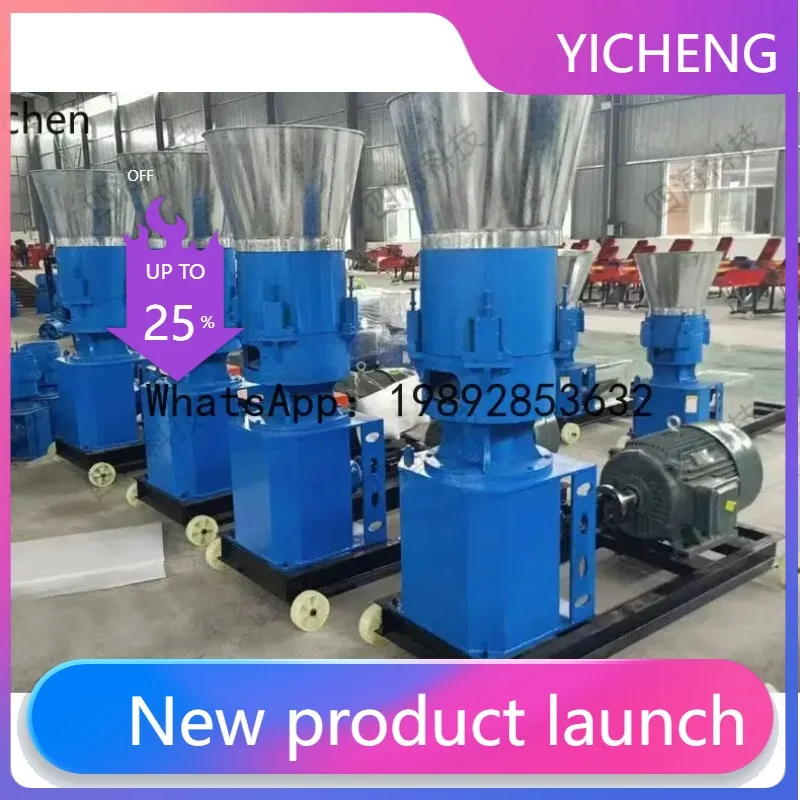 

JX household breeding equipment granulation and granulation 2 corn straw processing