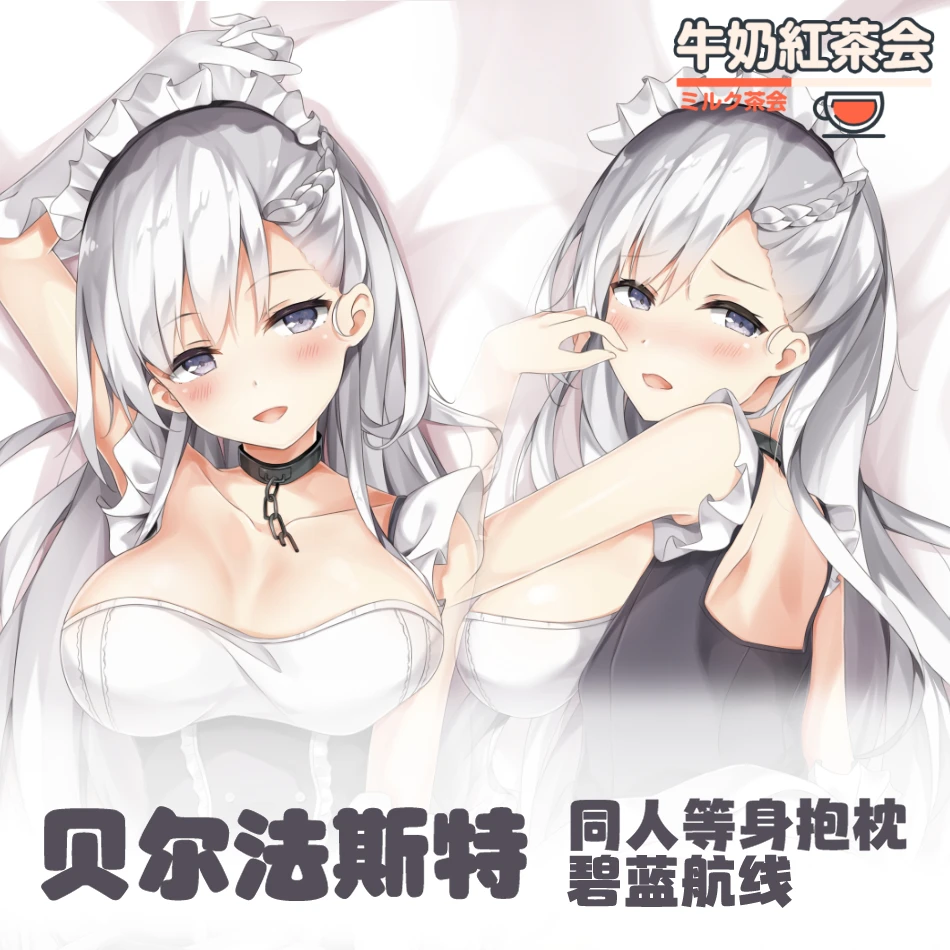 

Anime Azur Lane HMS Belfast Sexy Dakimakura Hugging Body Pillow Case Otaku Pillow Long Cushion Cover Bedlinings Gifts NN