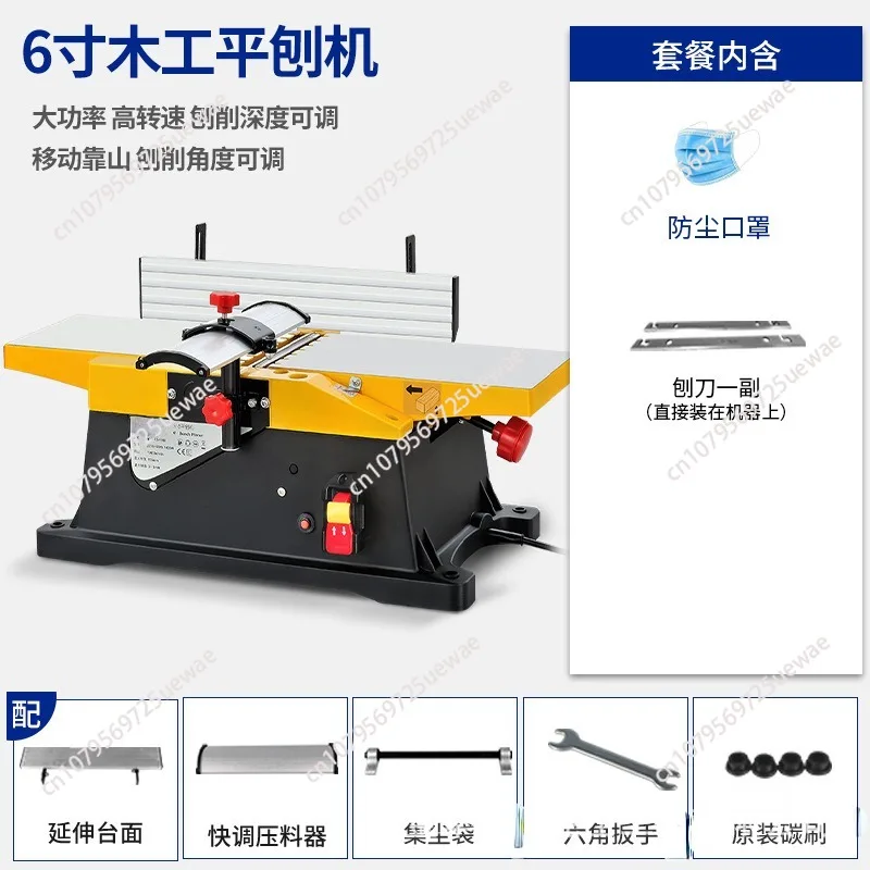 1800w Electric Wood Thicknesser Planer Multifunctional For Woodworking Electric Planer Machine