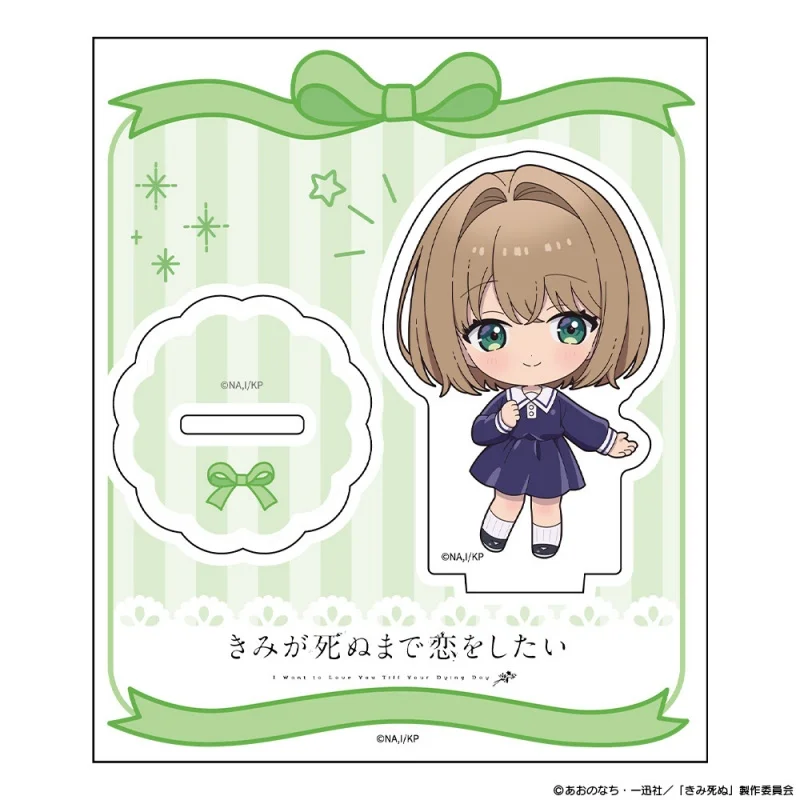 Anime I Want to Love You Till Your Dying Day Sheena Totsuki Mimi Kagari Q-Style  Acrylic Stand Model Plate Keychains Desk Decor