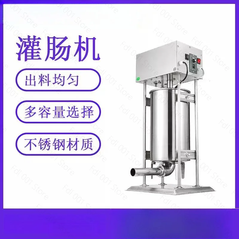 Vertical Stainless Steel Manual Enema Machine Commercial Household Sausage Machine Enema 3 Liters 5 Liters7 Liters