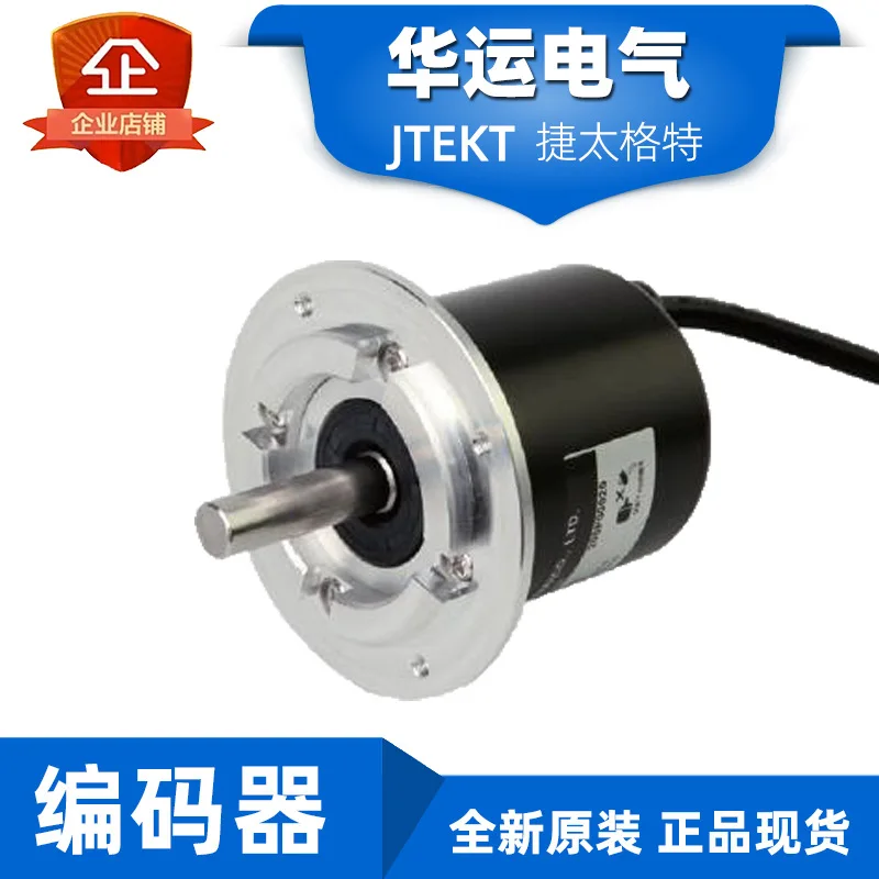 

2025 JTEKT KEA-50KS10W-58KS10W-360NPN-C2-10M JTEKT rotary encoder