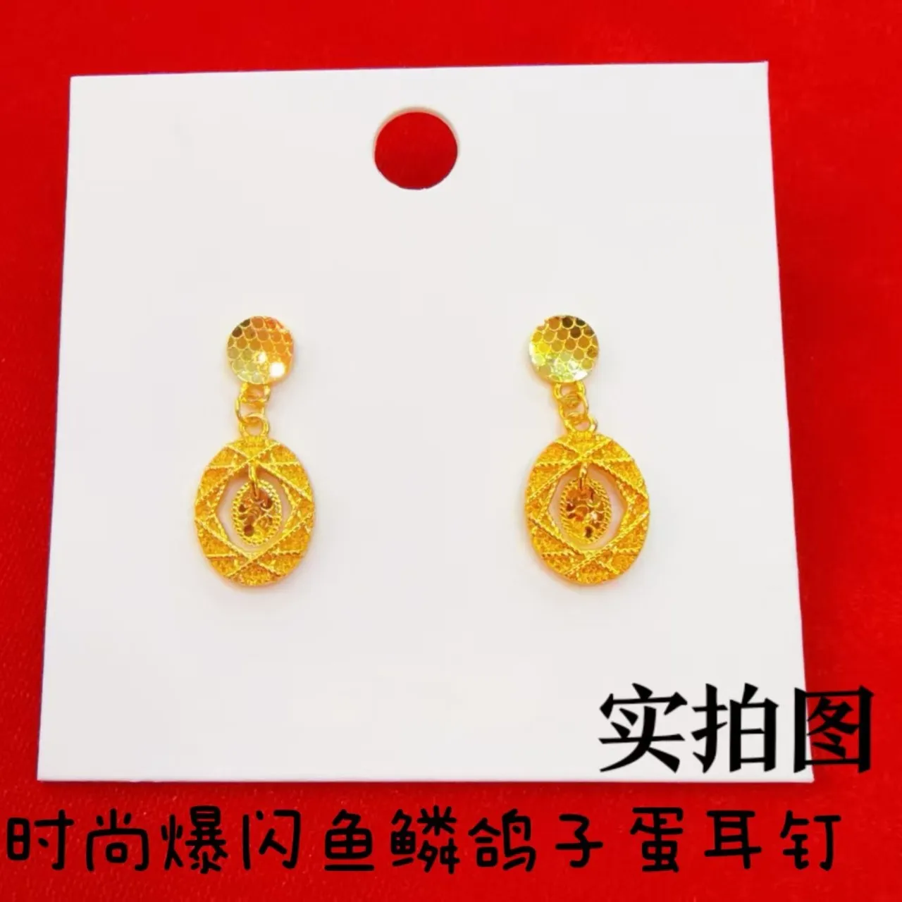 Thumbnail 2 - #2 New K Gold Earrings Arrivals