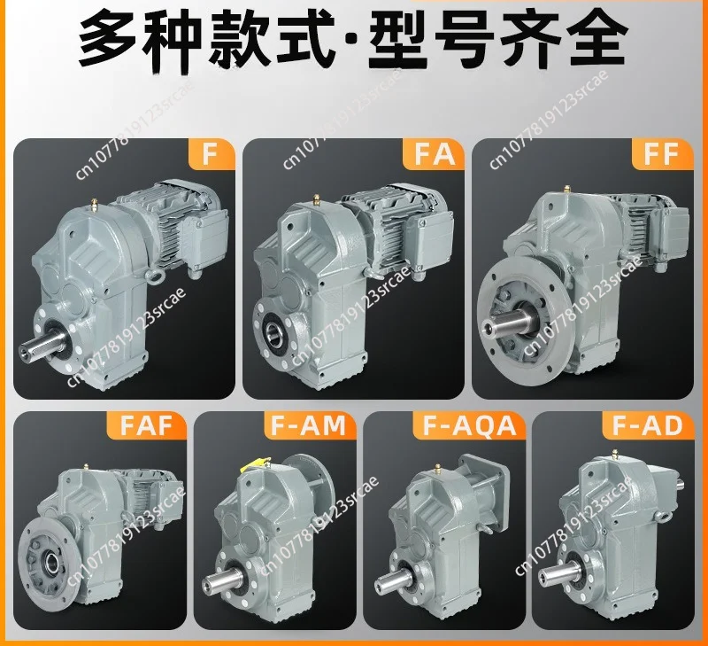 F FA FAF37-127 Parallel Shaft Helical Gear Reducer Industrial Speed Reduction Gearbox For Conveyor Equipment