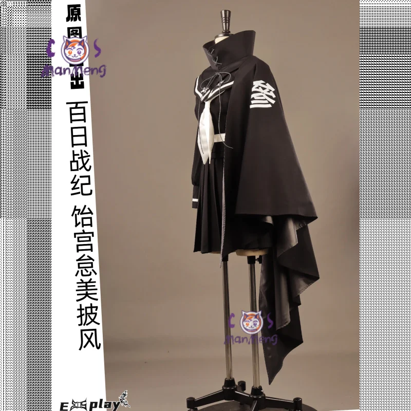 Amemiya Darumi ‌ Disfraz De Cosplay De The Hundred Line -Last Defense Academy-, Vestido De Batalla De Moda Para Mujer, Uniforme De Capa De Halloween — -52%, 27.83€ Coupon, from 25.69€ – 52% descuento – €25.69