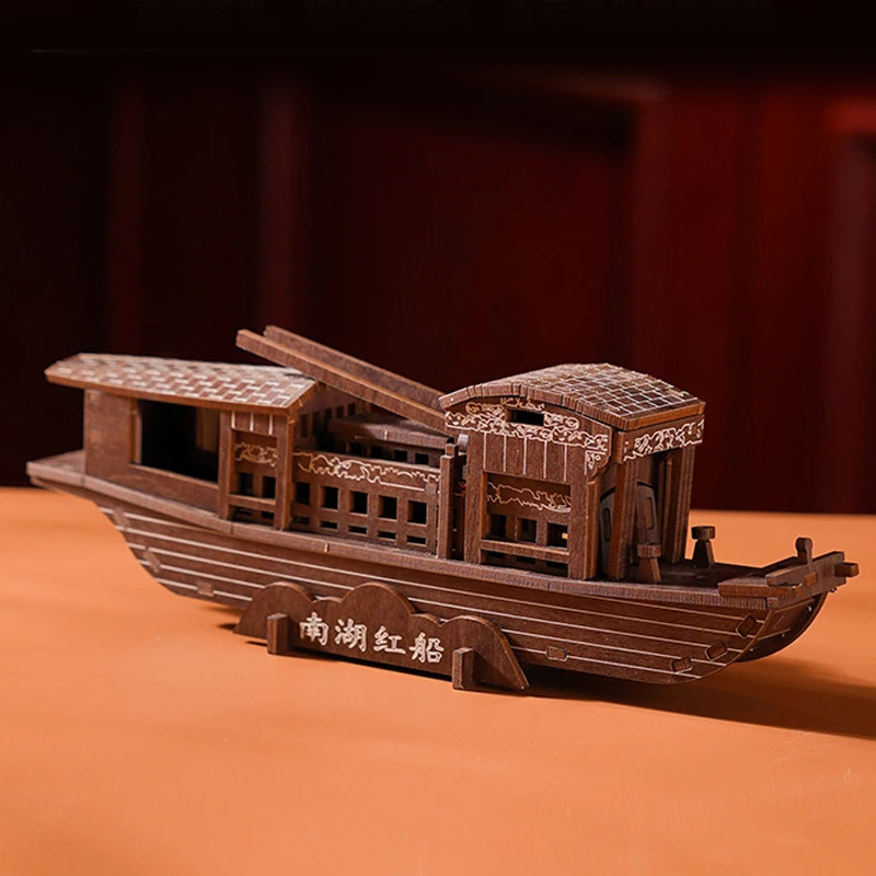 Nanhu Red Boat Educ… - image