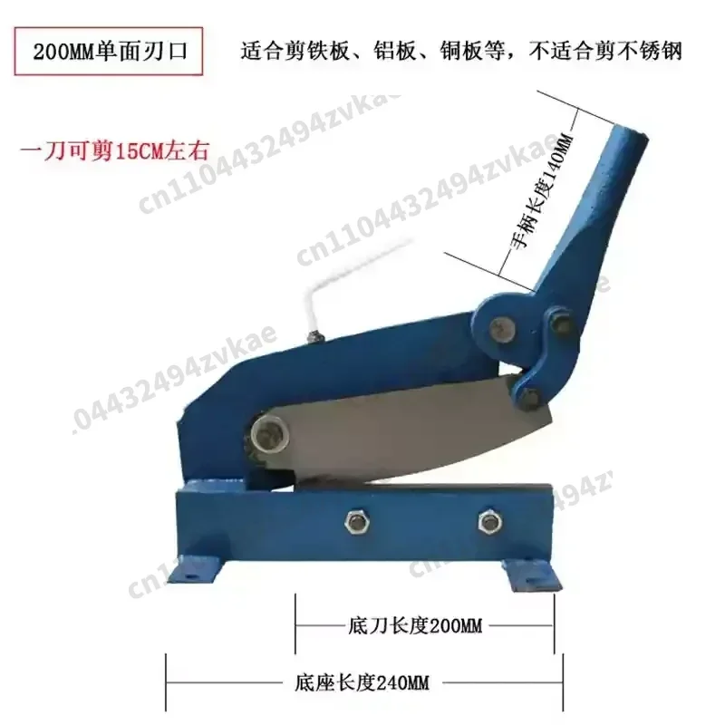 Multi-Purpose Metal Cutting Machine & Blade | Manual Tool for Thin Sheets of Iron, Copper, Aluminum, Steel & Mesh