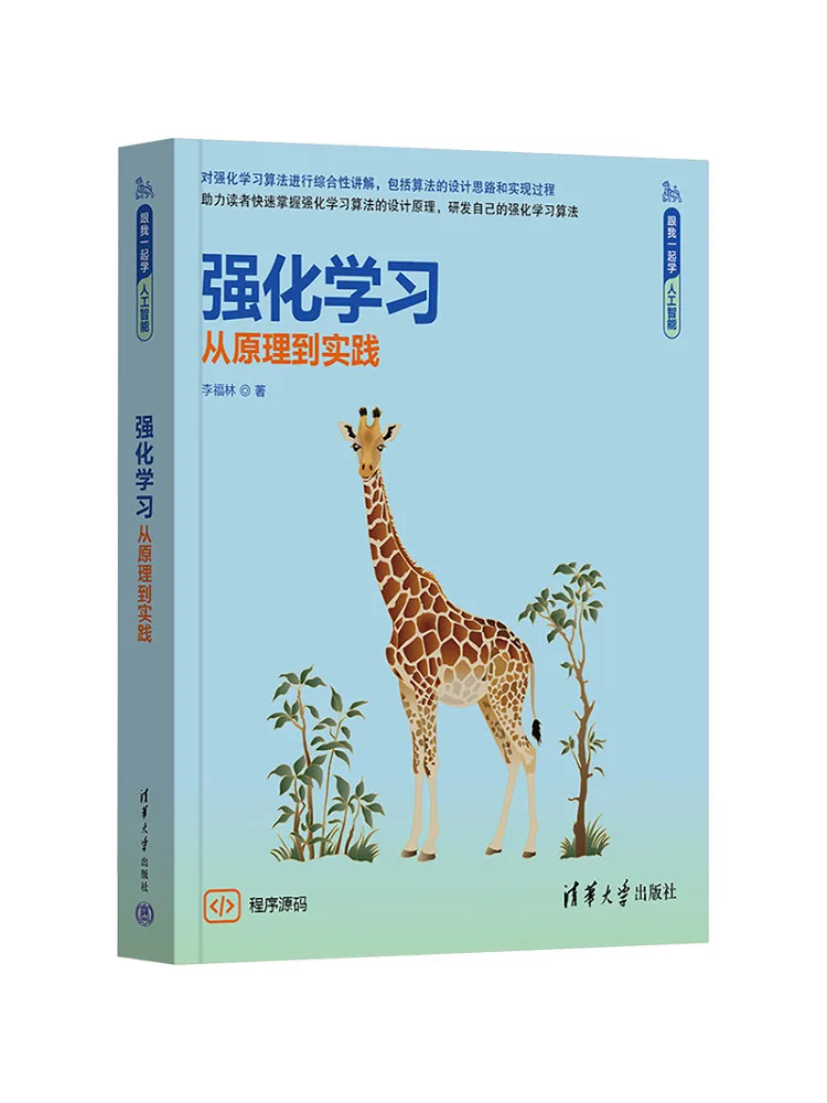 

Book-Winshare Strong Chemical Habits From Principles To Practice