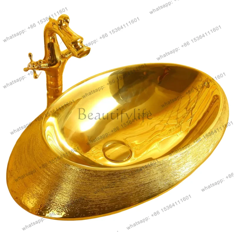 New gold-plated local tyrant gold table basin oval ingot table basin bathroom