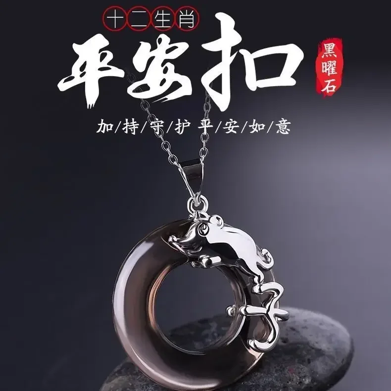 Natural Obsidian Safe Buckle Necklace For Men And Women 12 Zodiac Tiger Rabbit This Year Cotton Rope Personalized Couple Pendant