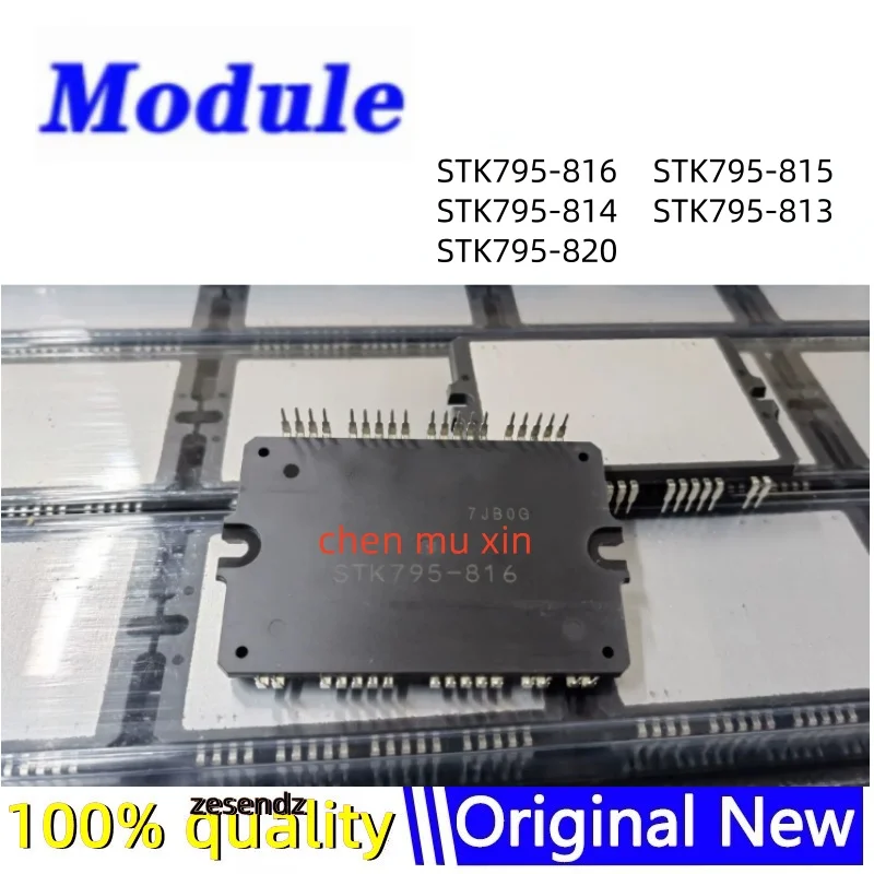 STK795-816 STK795-815 STK795-814 STK795-813 STK795-820