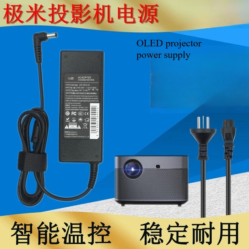 

jm go Projector Adapter 19V7.1A/6.32A Projector Power Cord H1 Aurora H1S Z5 H3S Z6 H6 Z8X H2 H2Slim XF09G XHAD01 N20