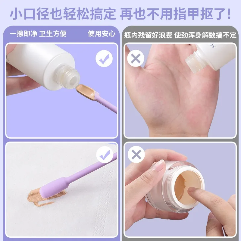 Silicone Double-Headed Scraper Creative Mini Small Tip Spatula Cosmetics Heat-Resistant Safe Foundation Makeup Tools