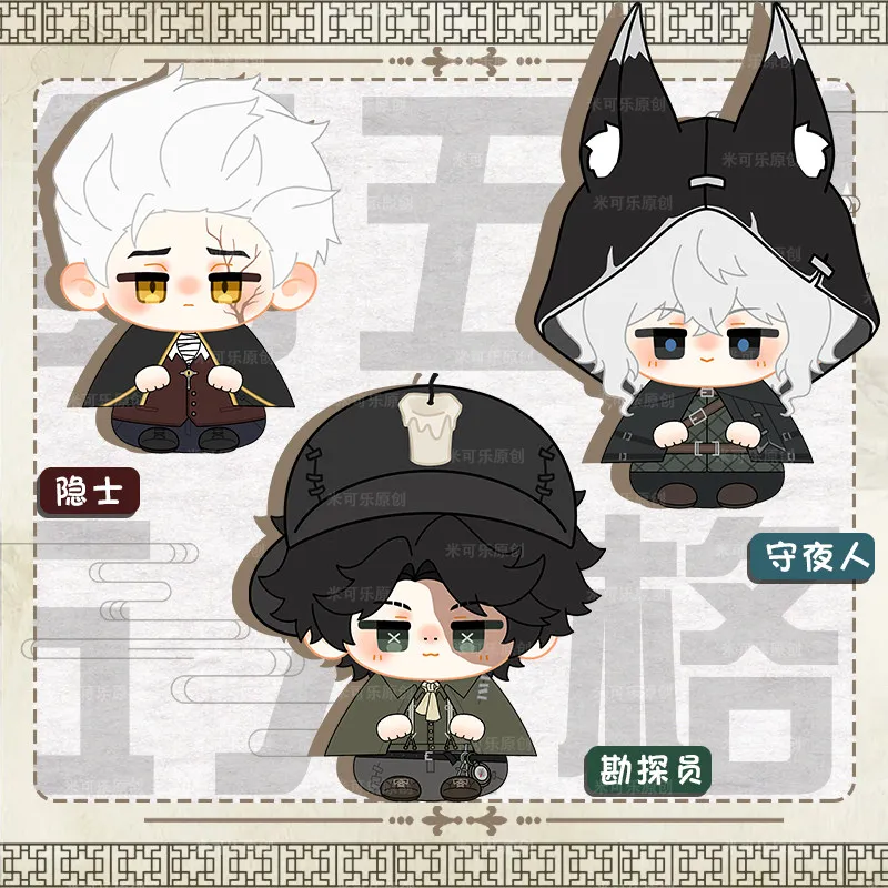 

Stuffed 10cm Identity V Prospector Norton Campbell Gardener Hermit Night Watch Sitting Doll with Clothes Cute Plush Pendant Toys