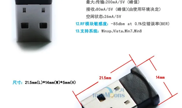 Qianyue Dual Mode USB Bluetooth Adapter for PC Laptop Wireless Receiver