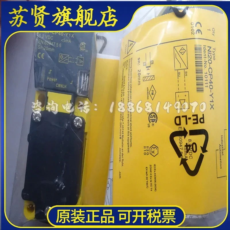 

NI15-CP40-Y1X brand is ZCHSHE
