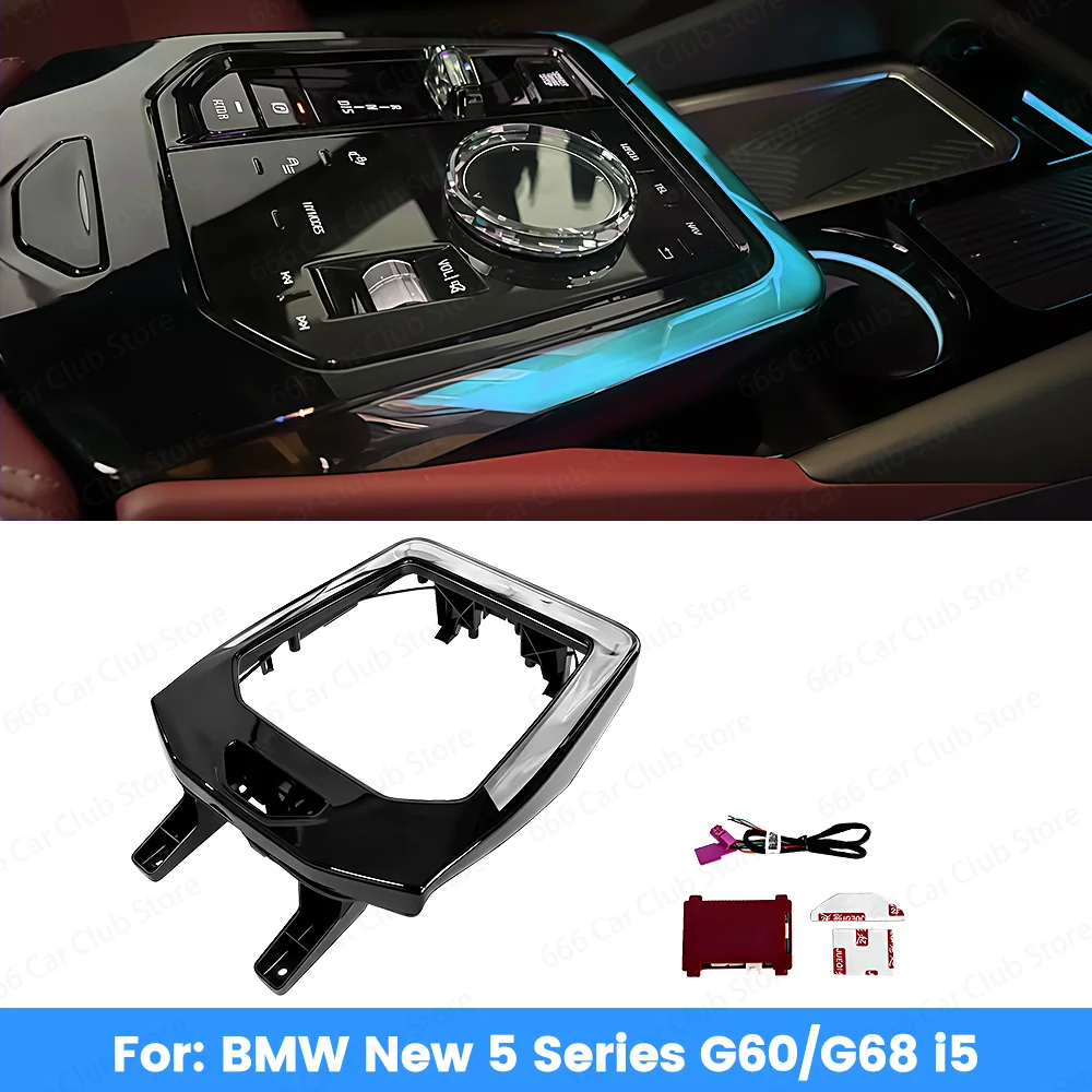 15 Color Decorative Light For BMW New 5 Series G60 LED Central Control Crystal Saddle Lamp Ambient Light Car Interior Lighting