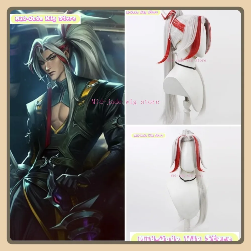 Mid-jade Wig Store League Of Legends Yone Cosplay Wig Anime Game Role-playing Halloween Party Synthetic Wig