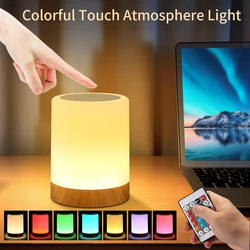 Rechargeable Wood-grain LED Night Light RGB 7/13 Color Changing Touch  Dimmable Night Table Bedside Lamp Atmosphere Lamp Gift