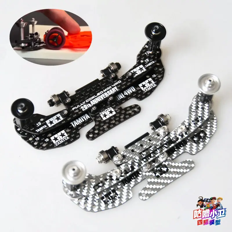 Mini 4WD Upgrade Parts BMAX Standard Frog Leg Double Layer Composite Hard Rear Wing For Tamiya Mini 4WD Modified Racing Parts