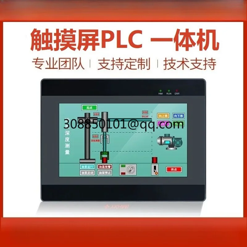 Touchscreen PLC all-in-one machine manufacturer 4.3 5 7 10 inch with temperature analog pulse