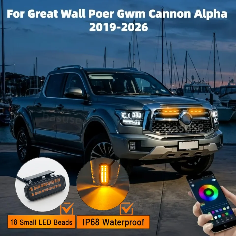 For Great Wall Poer Gwm Cannon Alpha 2019-2026 Pickup Car Front Grille Yellow Bulbs Decorative Modified Accessories