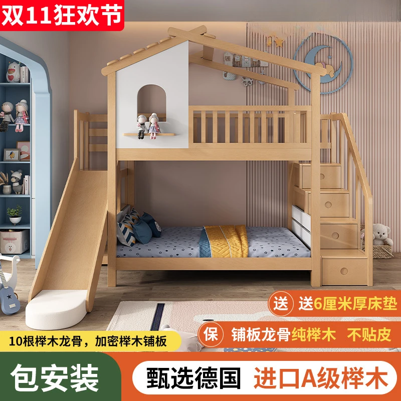 Beech tree house bed children's solid wood boys and girls child and mother  custom with slide high and low bunk