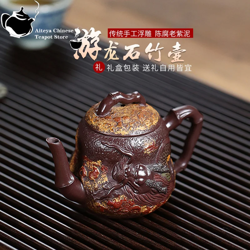 Yixing handmade purple clay teapot, original ore, purple mud dragon stone bamboo, Chinese teapot, Kung Fu tea set small capacity