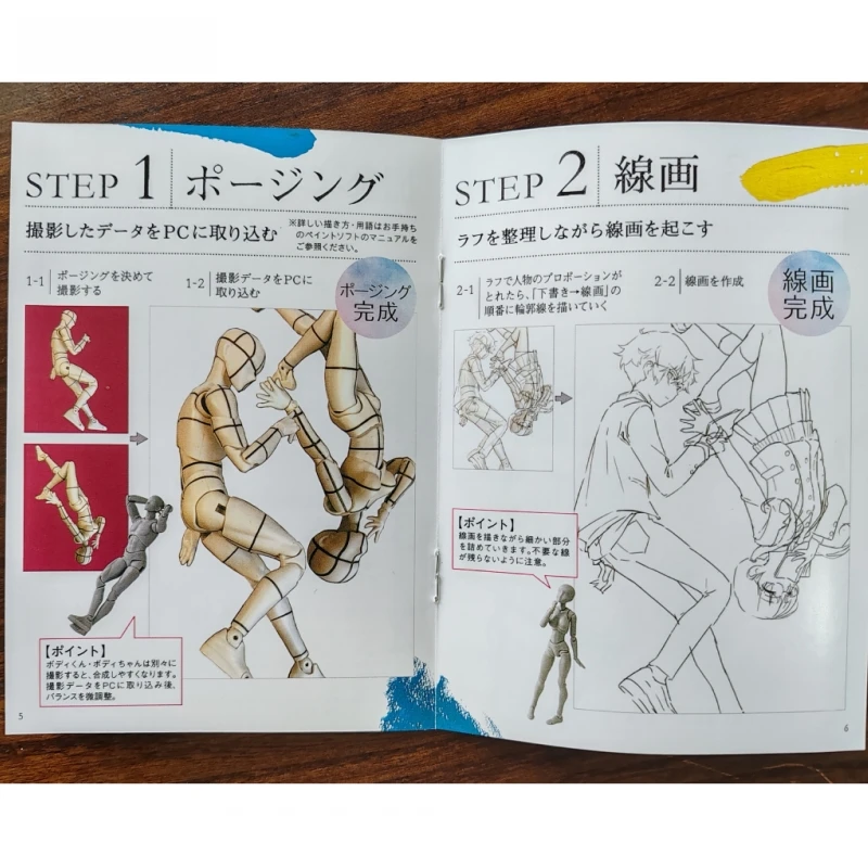 BANDAI SHFiguarts B0DY-KUN Drahtgestell Graue Farbe Ver Sketch Draw Actionfigur Künstler Kunst Malerei Zeichnung Schaufensterpuppen Beweglich