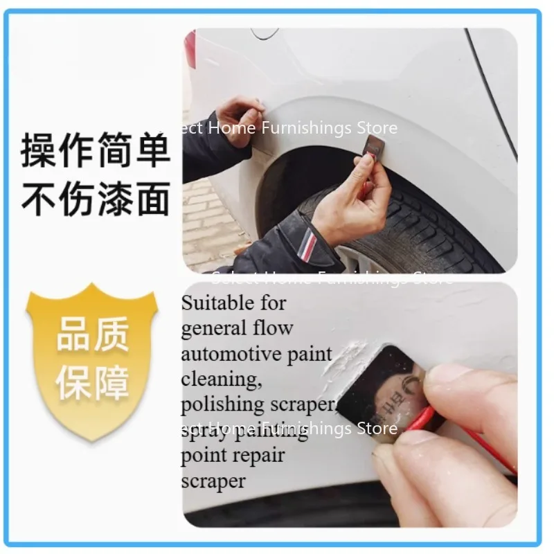 

Suitable for General Flow Vehicle Paint Cleaning, Polishing Scraper, Spray Painting Point Repair Scraper