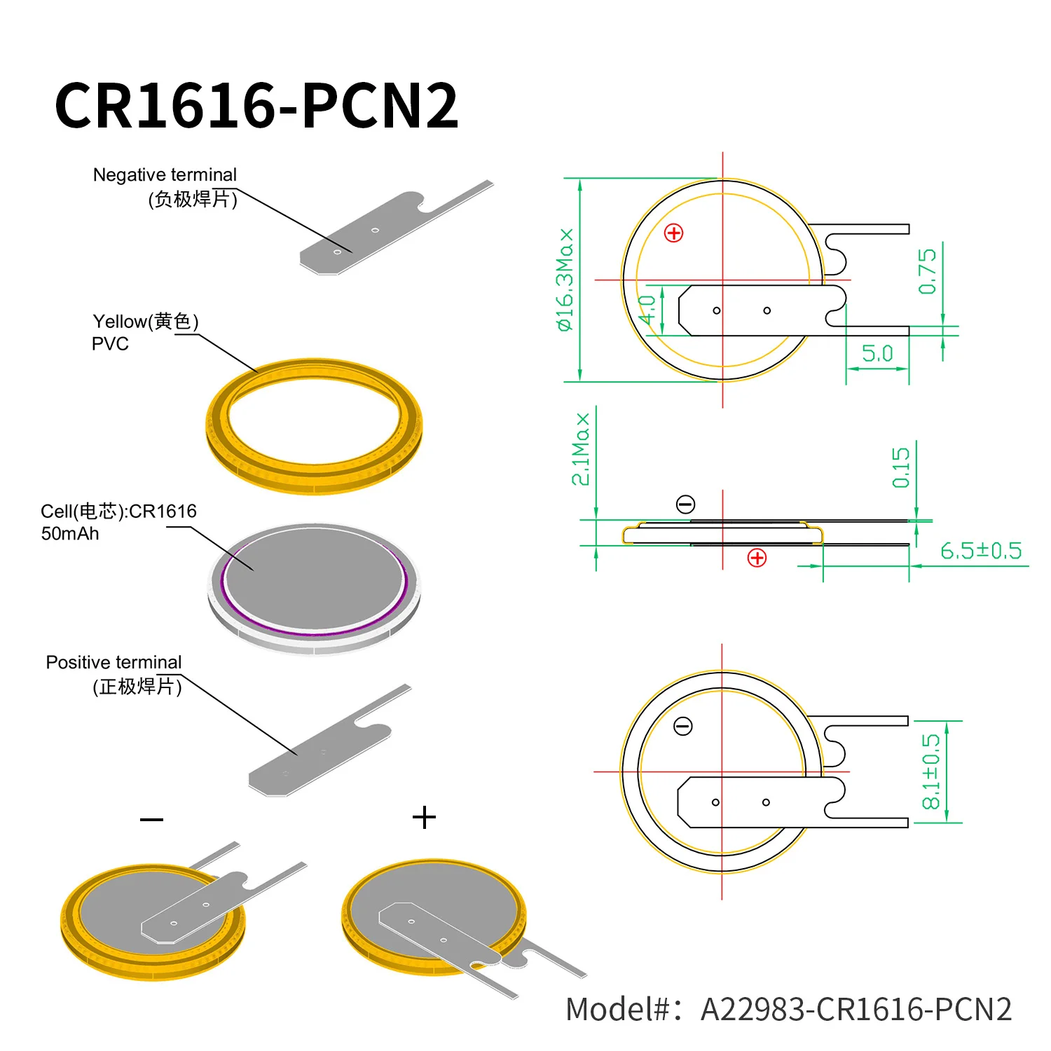 10PCS 버튼 셀 CR1616 CR2032 배터리 PCN2 솔더 탭 코인 배터리 Li-MnO2 비 충전식 EEMB 브랜드